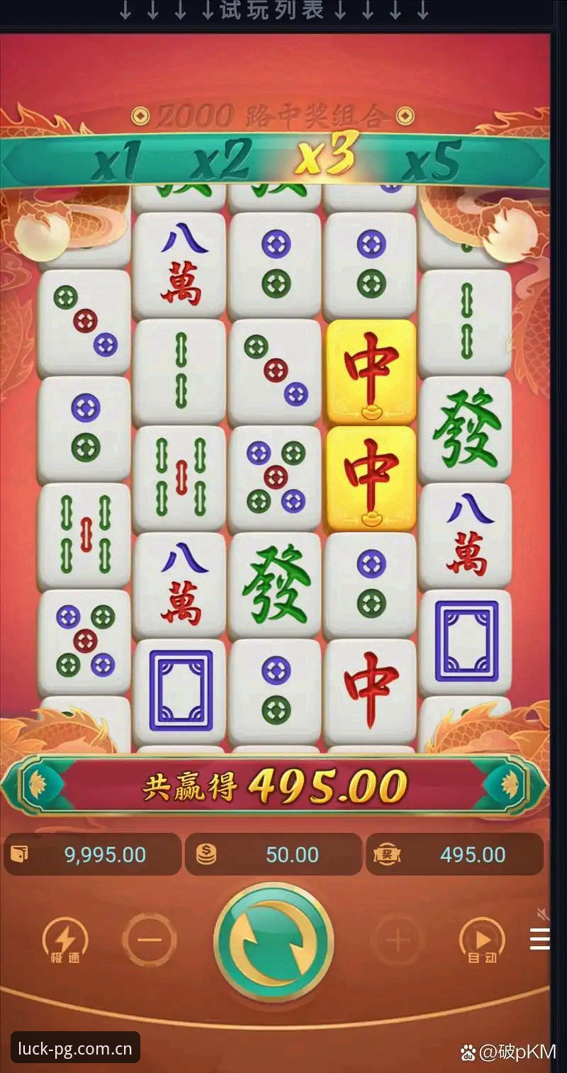 PG游戏手机版 PG游戏手机版最新动态:技术评测揭秘v2.1.0版本性能突破与正版验证路径