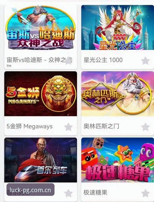 PG电子登录入口 资深玩家分享PG游戏平台登录入口使用心得:从下载到试玩的完整体验