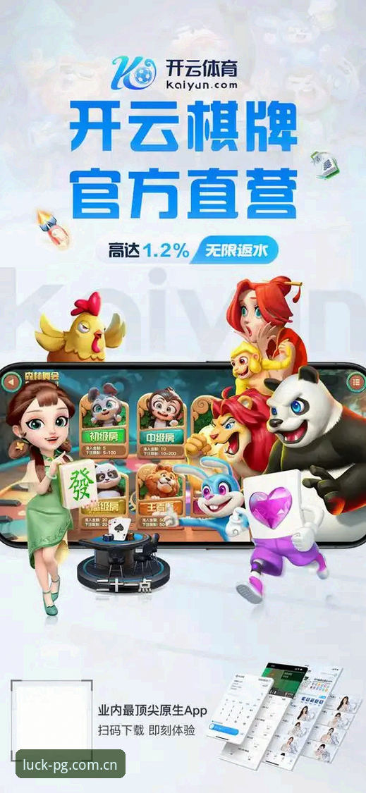PG游戏官方网站地址怎么下载 PG游戏官方下载 vs 网页试玩:哪个更适合新手?PG游戏官方网站地址怎么下载全解析