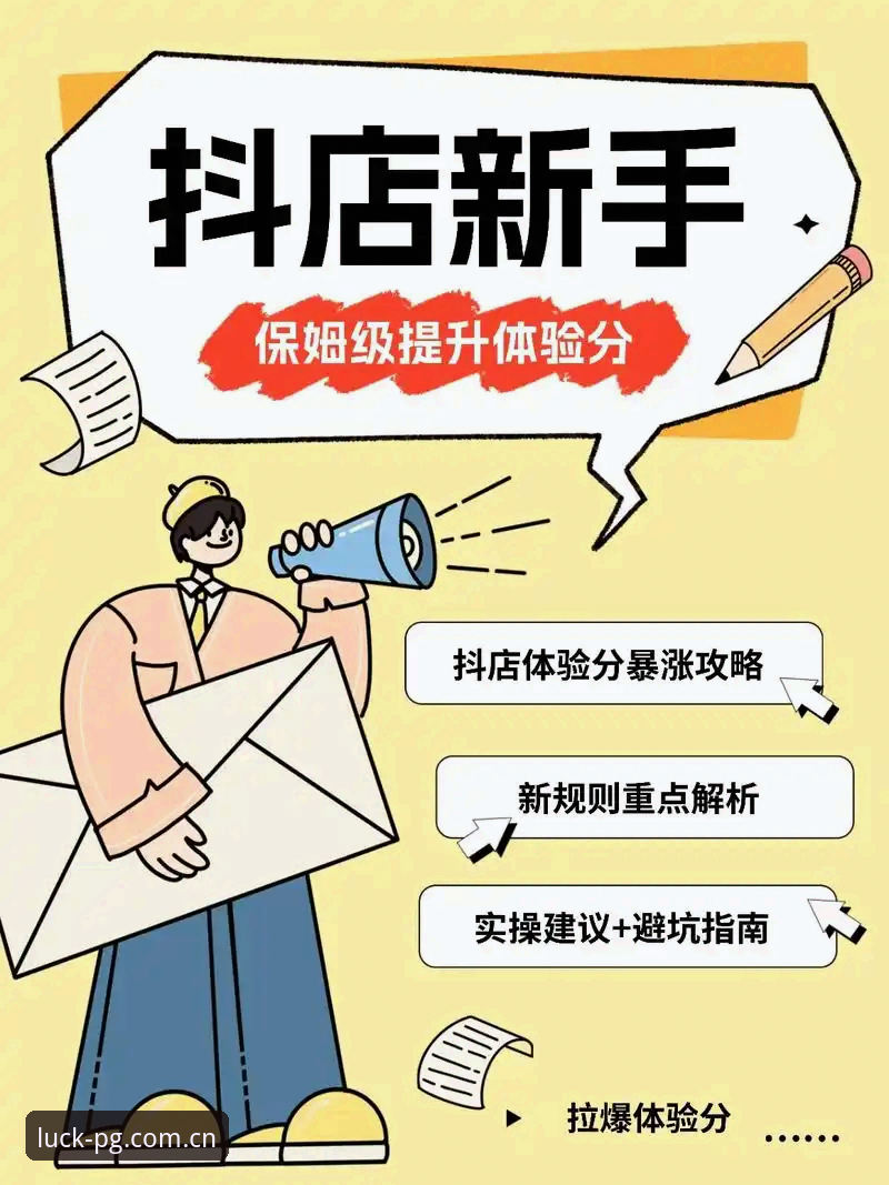 PG游戏最新活动 PG游戏最新活动参与全攻略:从新手到达人的实操指南