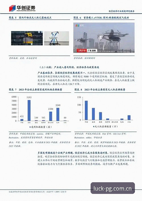 PG电子中国官网安装失败 PG电子中国官网安装失败问题全面解析:原因、解决方案与行业深度分析